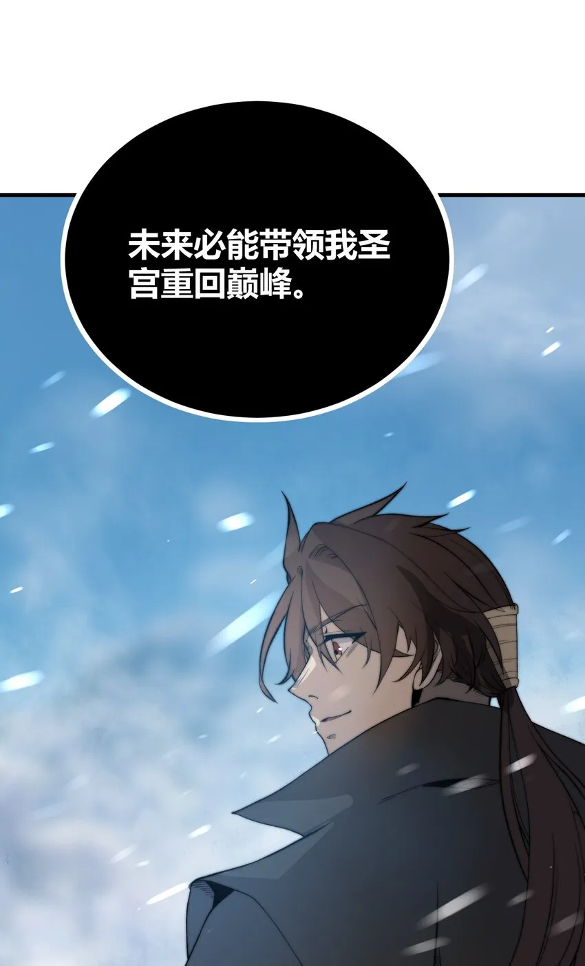 021 一曲肝肠断，天下何处觅知音！ 第51页