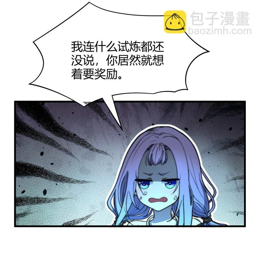 022 姐姐不给点奖励吗？！ 第10页