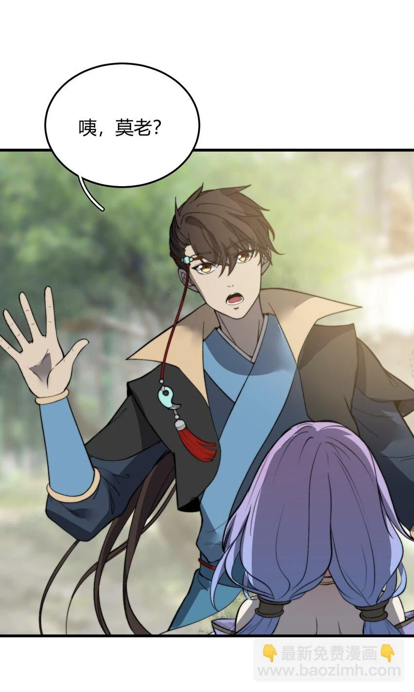022 姐姐不给点奖励吗？！ 第15页
