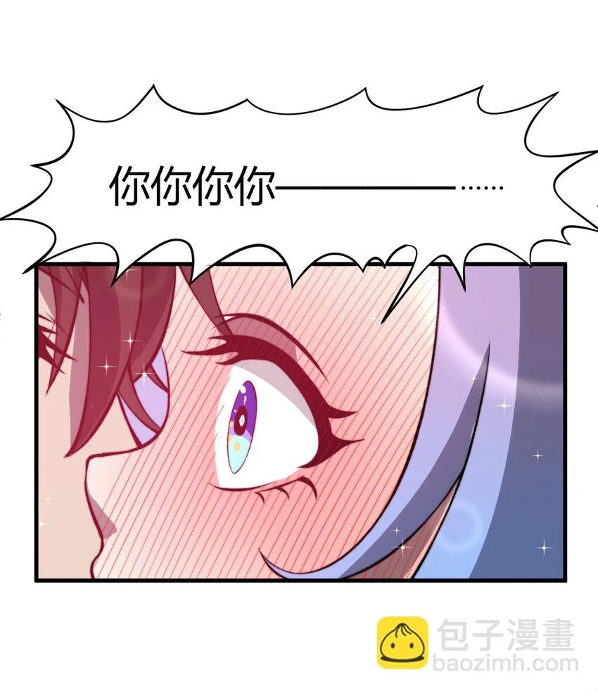 022 姐姐不给点奖励吗？！ 第20页
