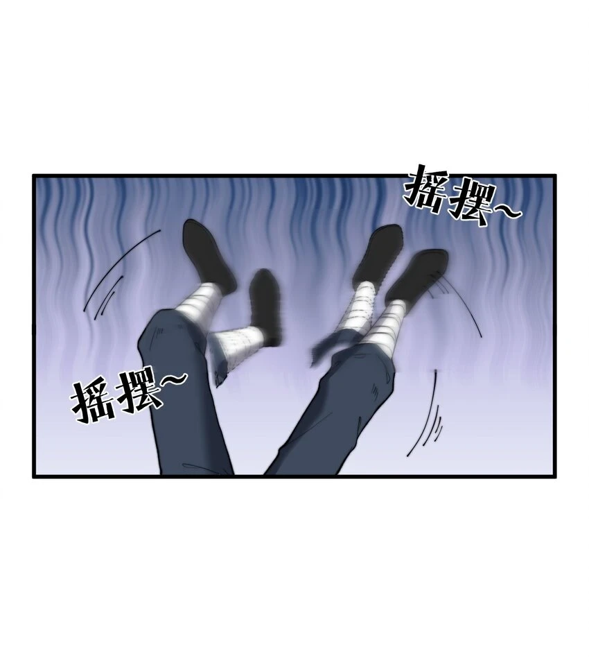 022 姐姐不给点奖励吗？！ 第23页