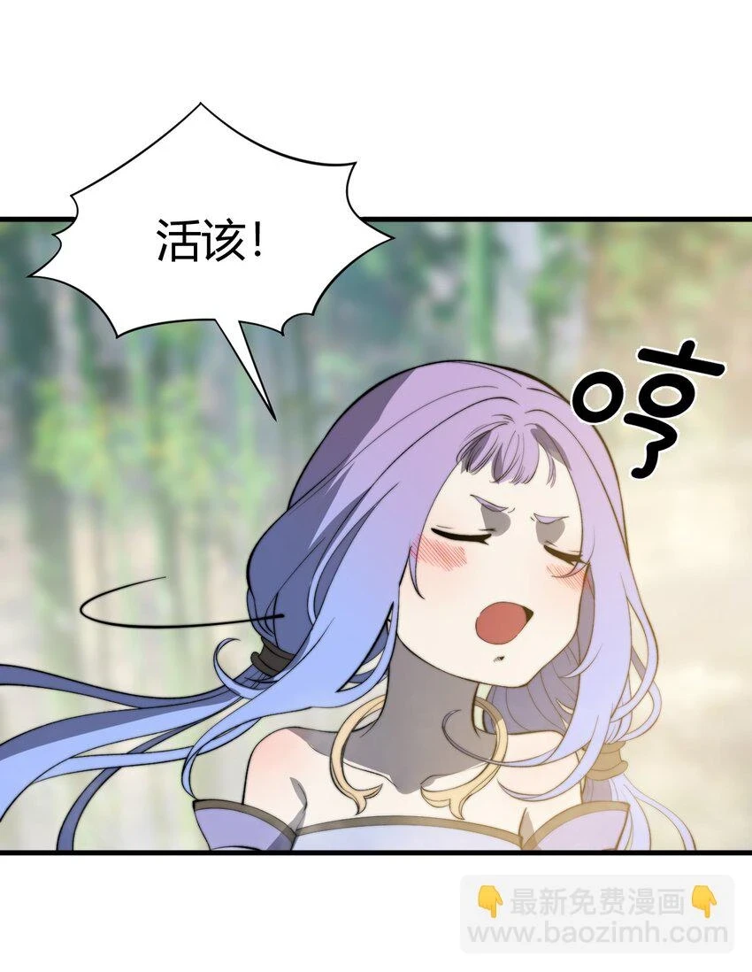 022 姐姐不给点奖励吗？！ 第28页