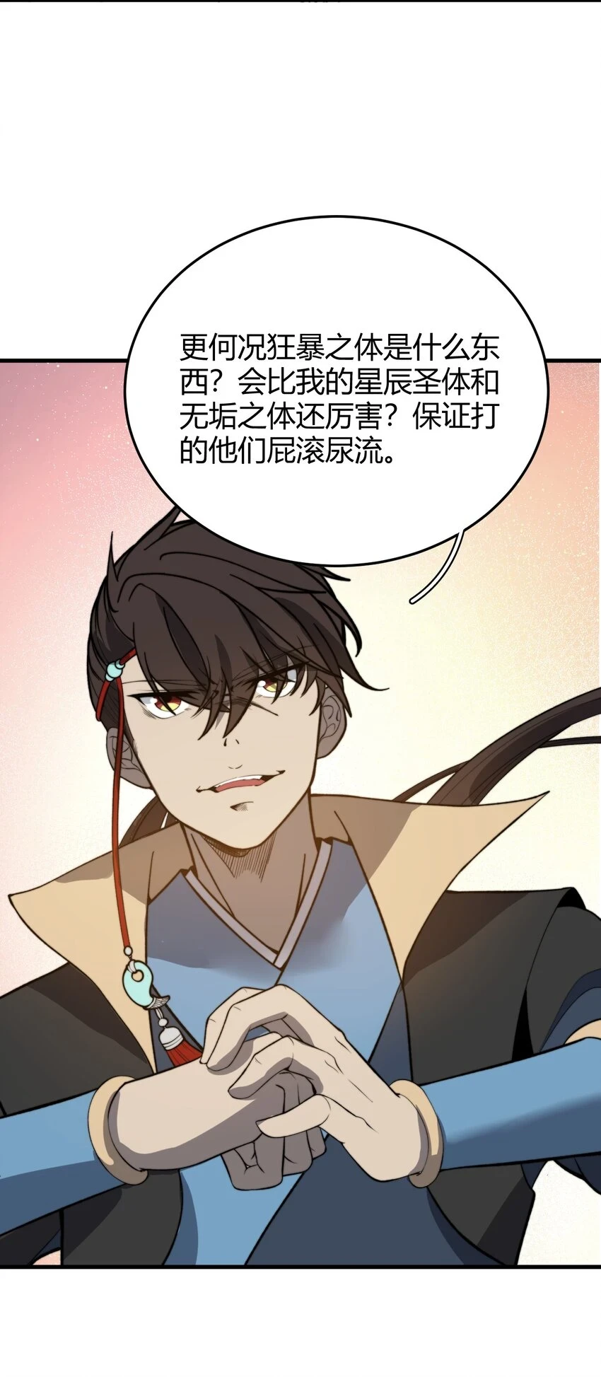 022 姐姐不给点奖励吗？！ 第37页