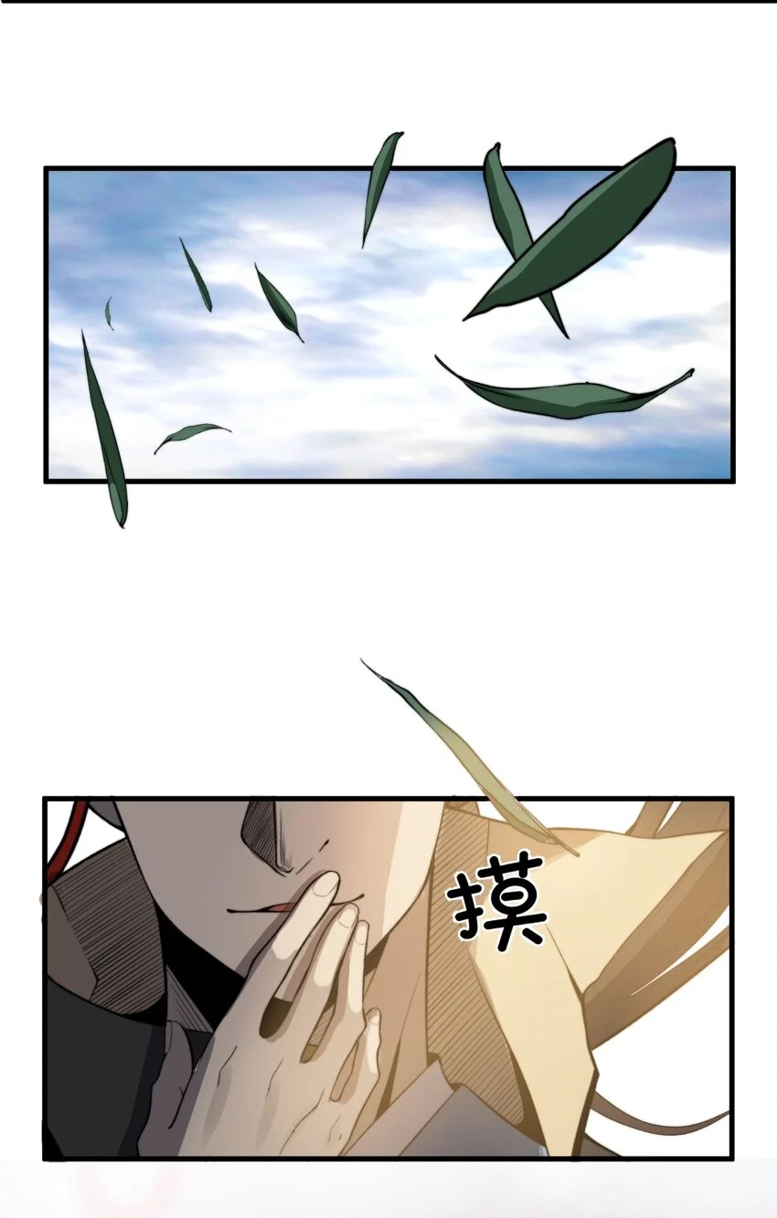 022 姐姐不给点奖励吗？！ 第42页