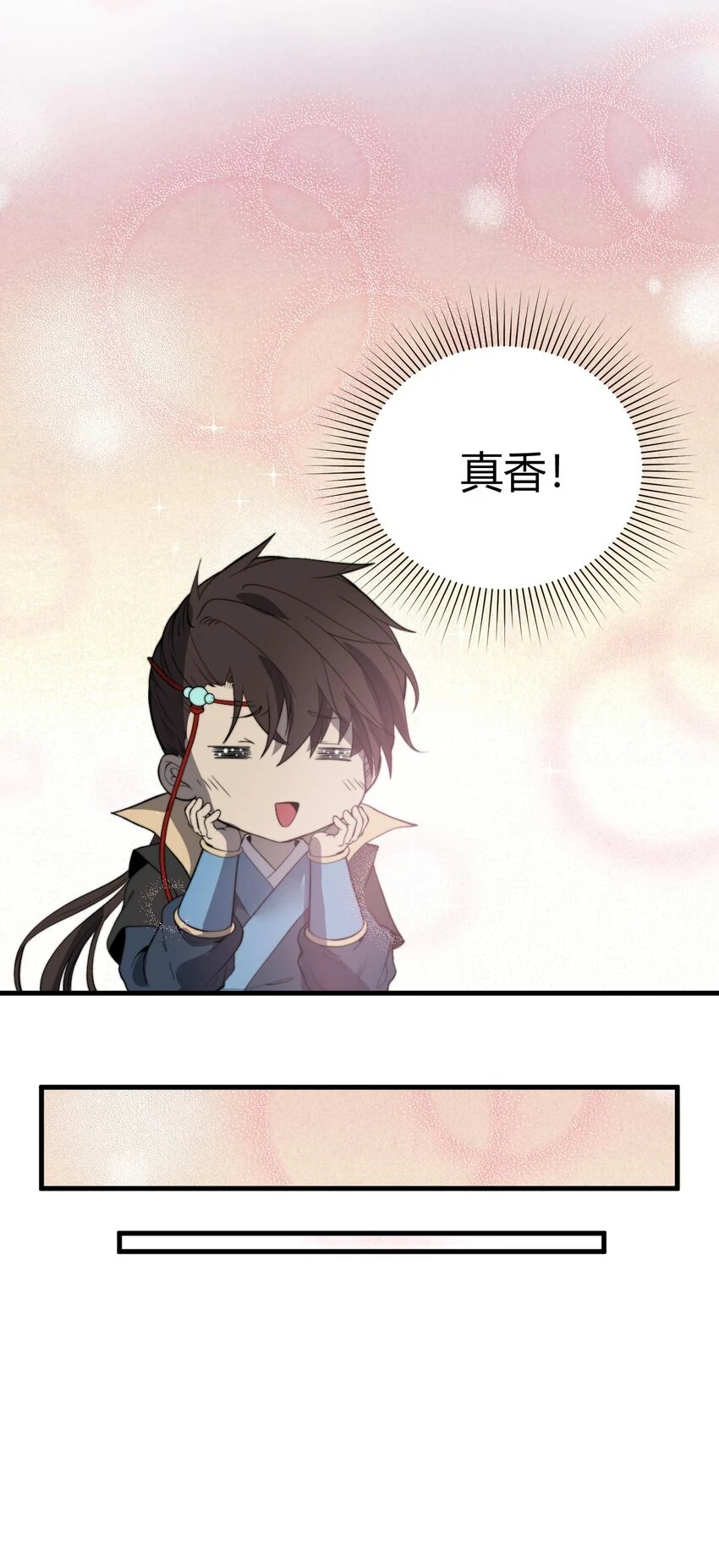 022 姐姐不给点奖励吗？！ 第43页