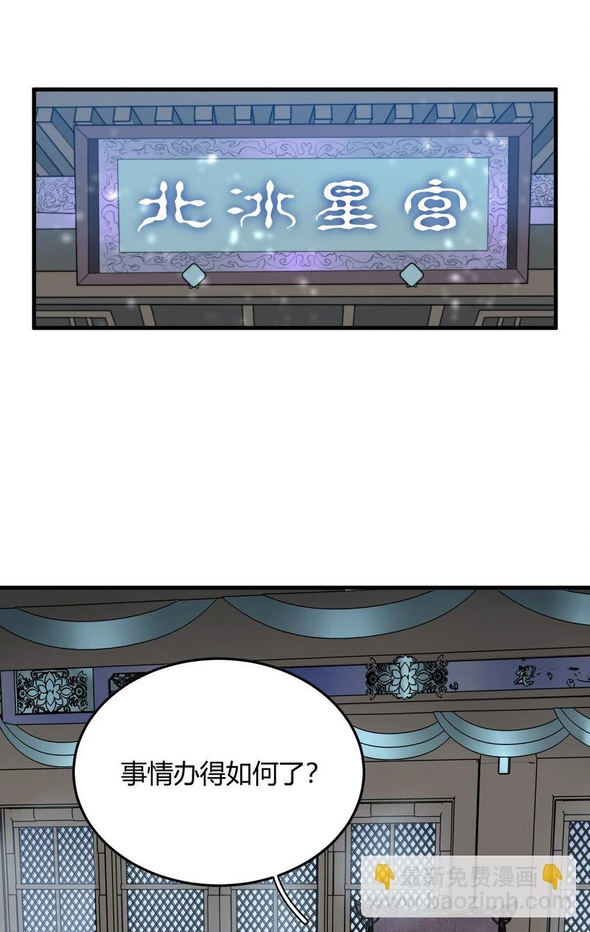 022 姐姐不给点奖励吗？！ 第45页