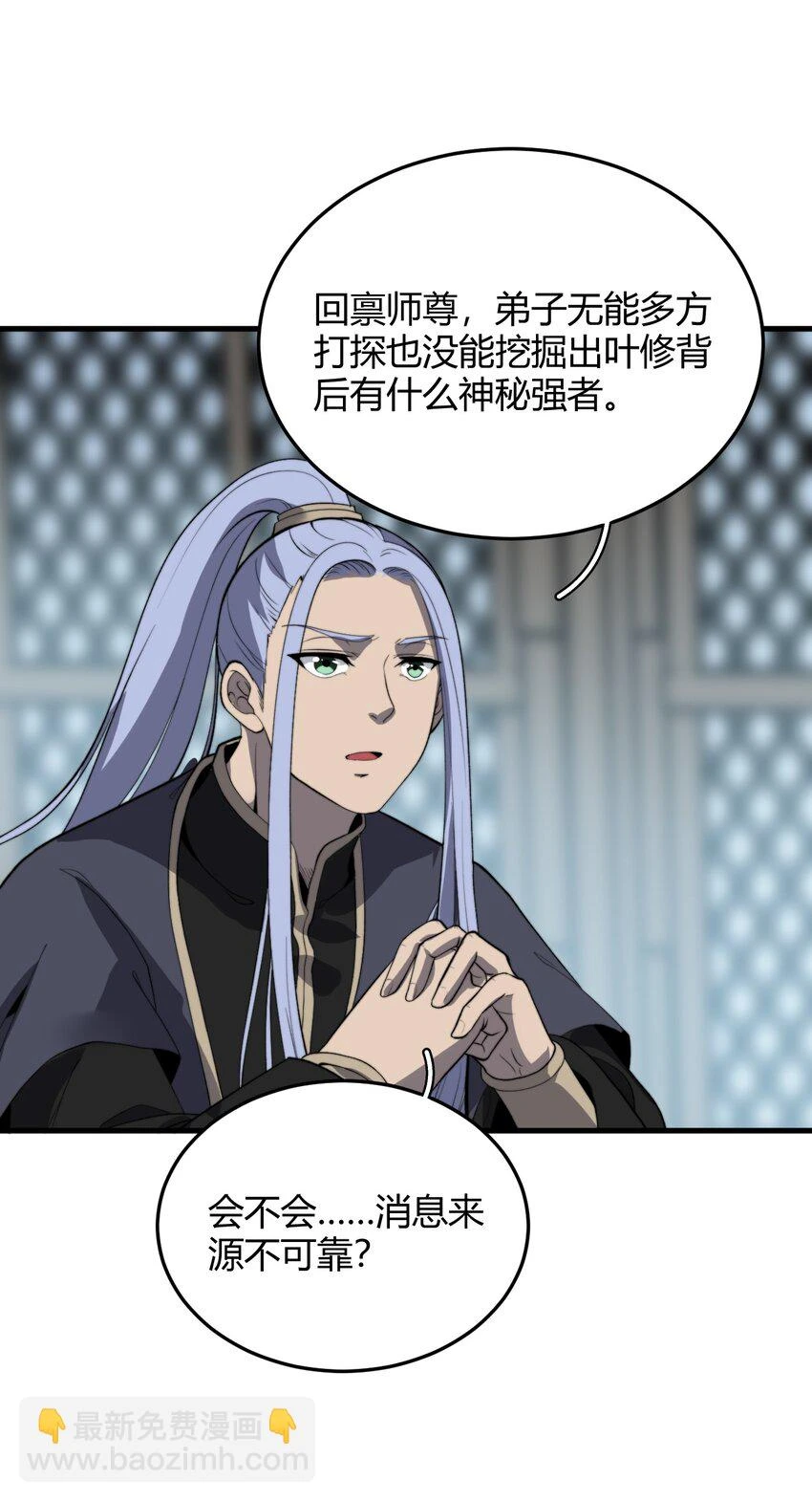 022 姐姐不给点奖励吗？！ 第47页