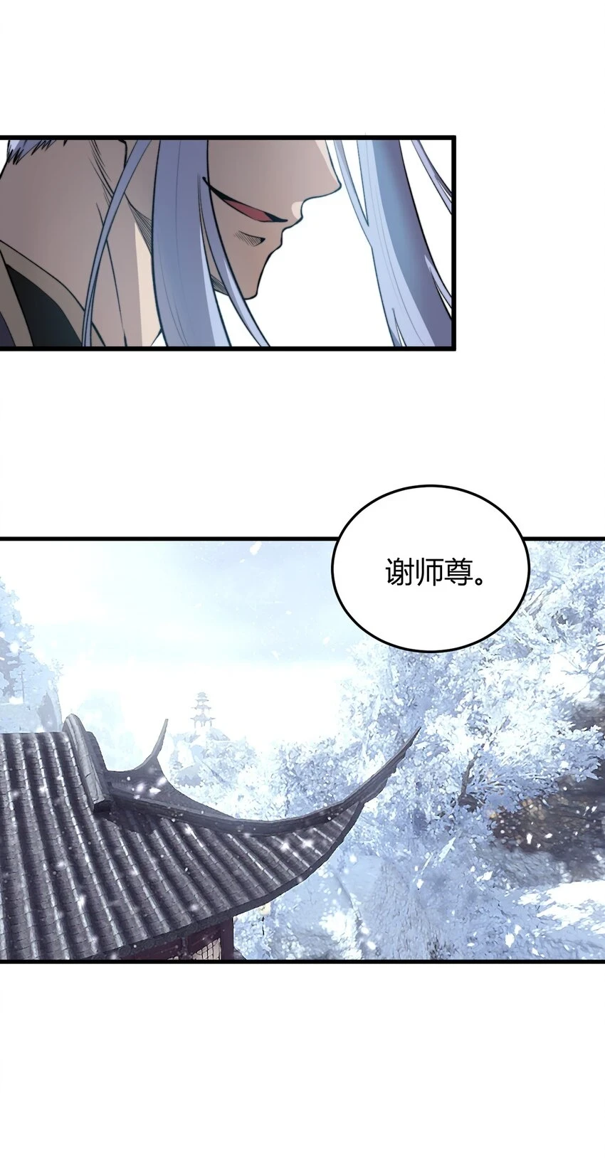 022 姐姐不给点奖励吗？！ 第54页