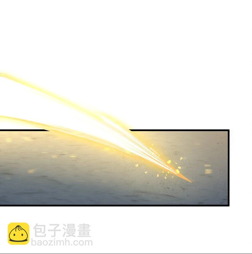 024 一鸣惊人的叶修 第34页