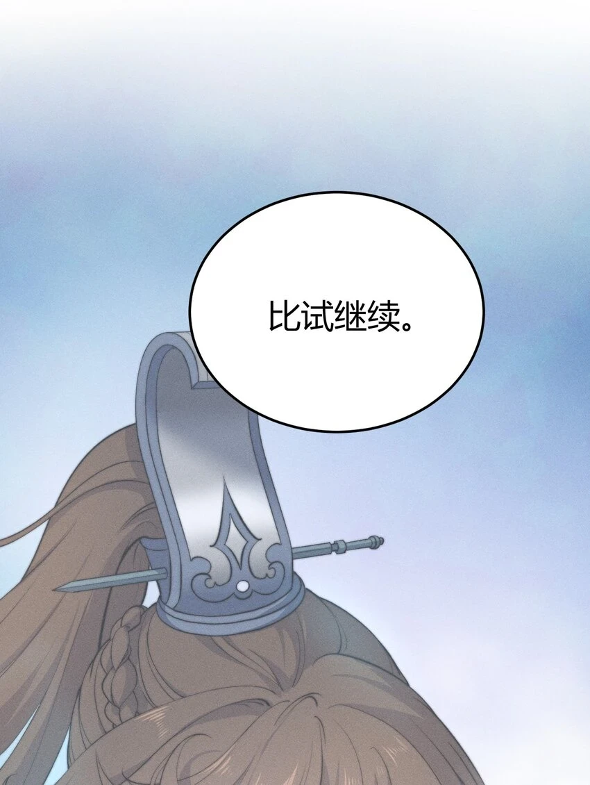 025 可没有给姐姐们丢脸！ 第6页