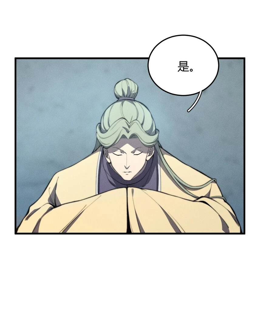 025 可没有给姐姐们丢脸！ 第9页