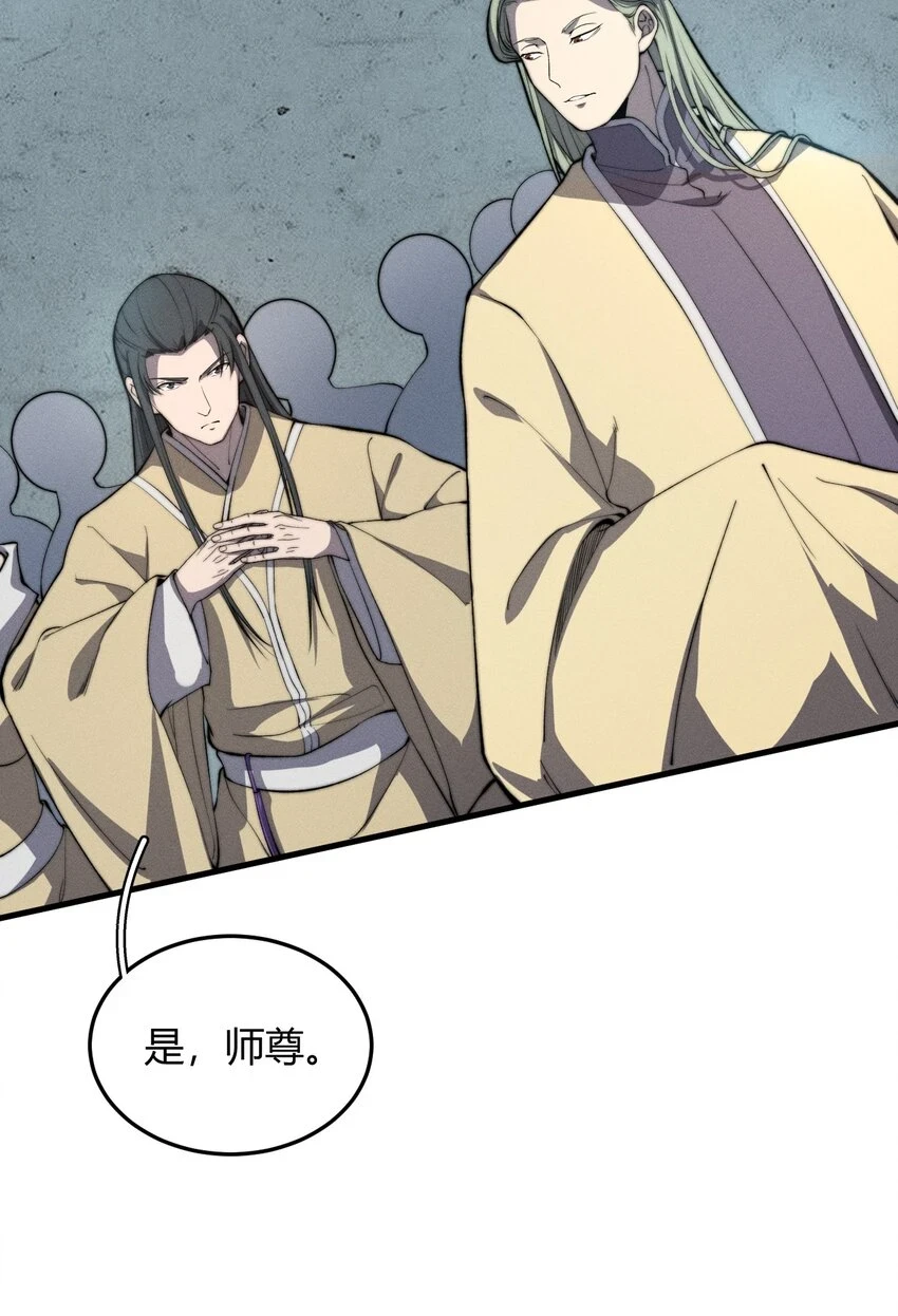 025 可没有给姐姐们丢脸！ 第12页