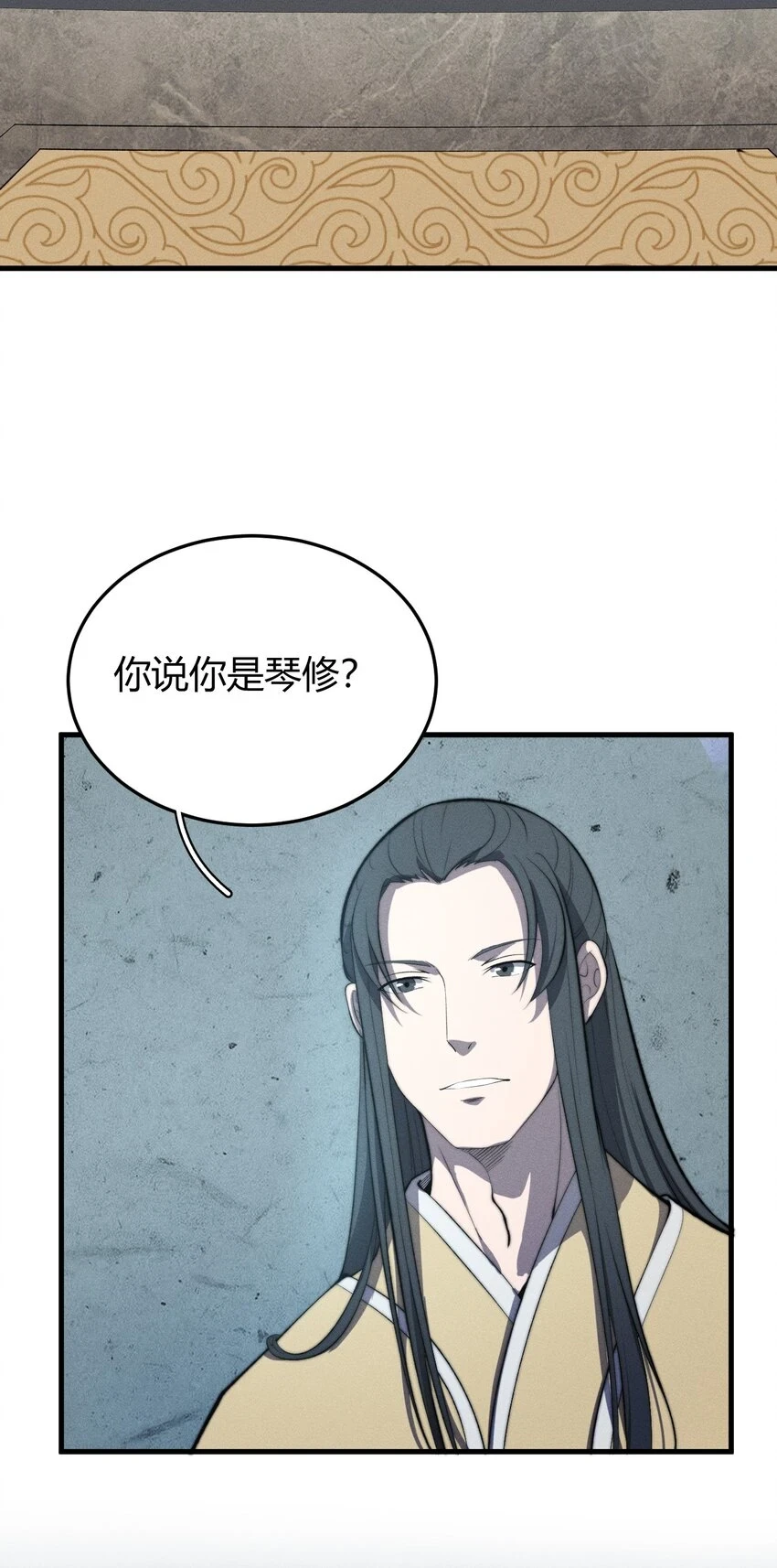 025 可没有给姐姐们丢脸！ 第14页