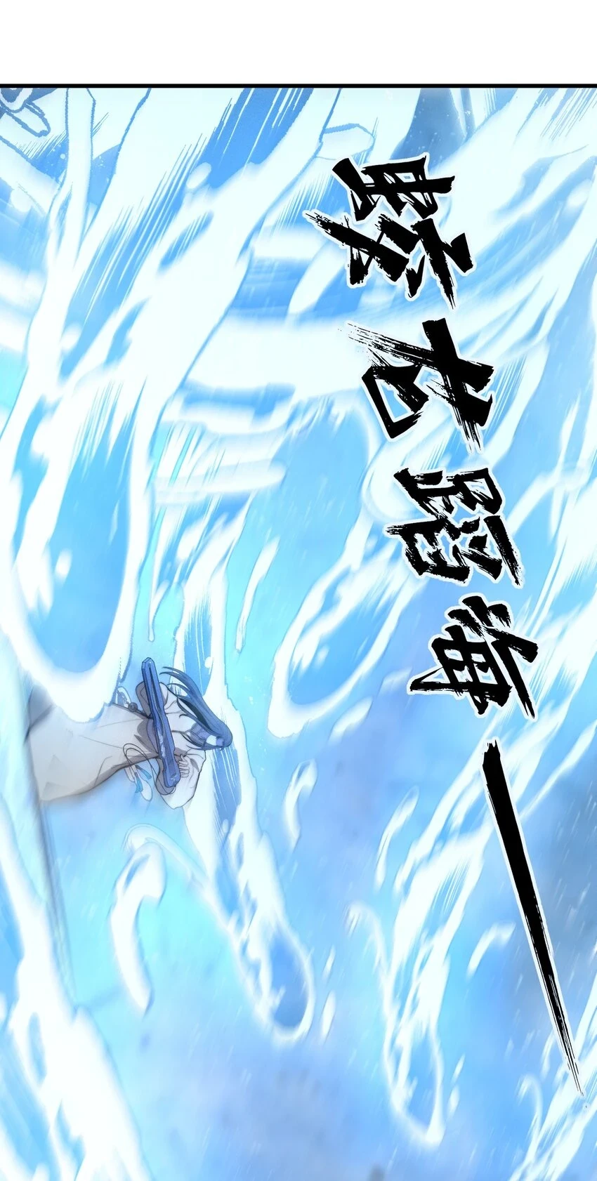 025 可没有给姐姐们丢脸！ 第25页