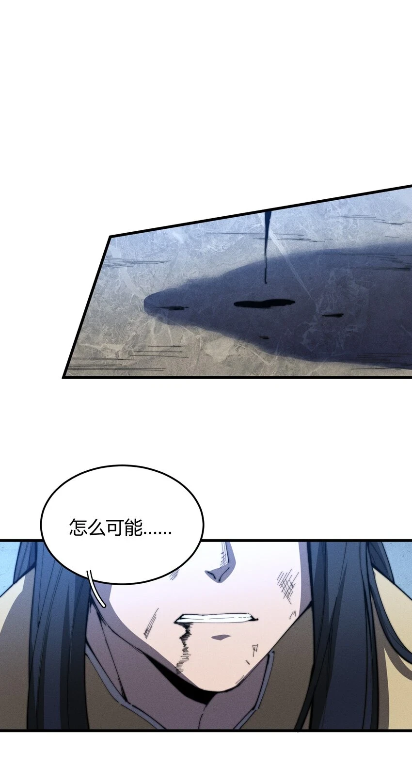 025 可没有给姐姐们丢脸！ 第43页