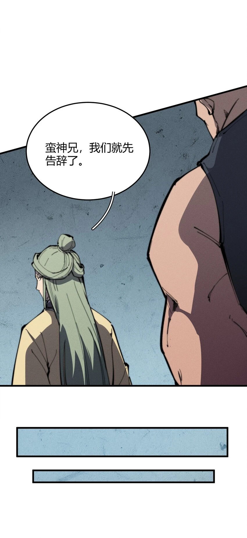 025 可没有给姐姐们丢脸！ 第47页