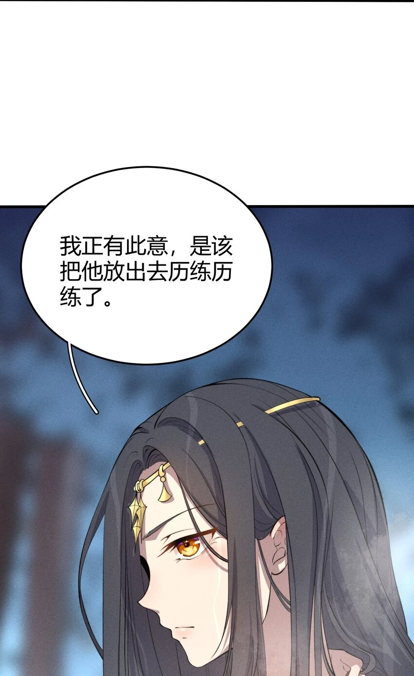 025 可没有给姐姐们丢脸！ 第61页