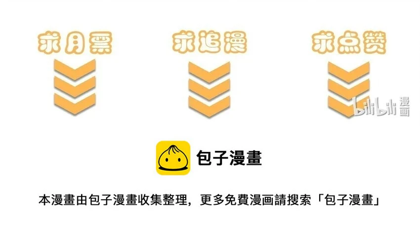 025 可没有给姐姐们丢脸！ 第63页