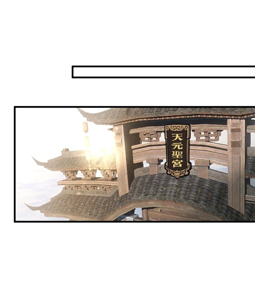 023 无吊所谓，我会出手！ 第3页
