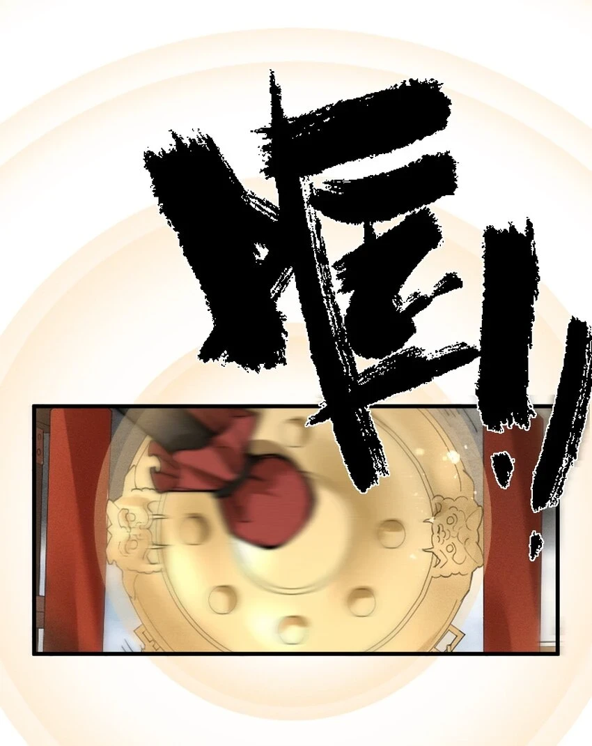 023 无吊所谓，我会出手！ 第5页