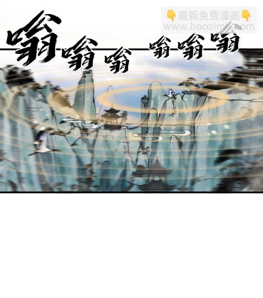 023 无吊所谓，我会出手！ 第7页