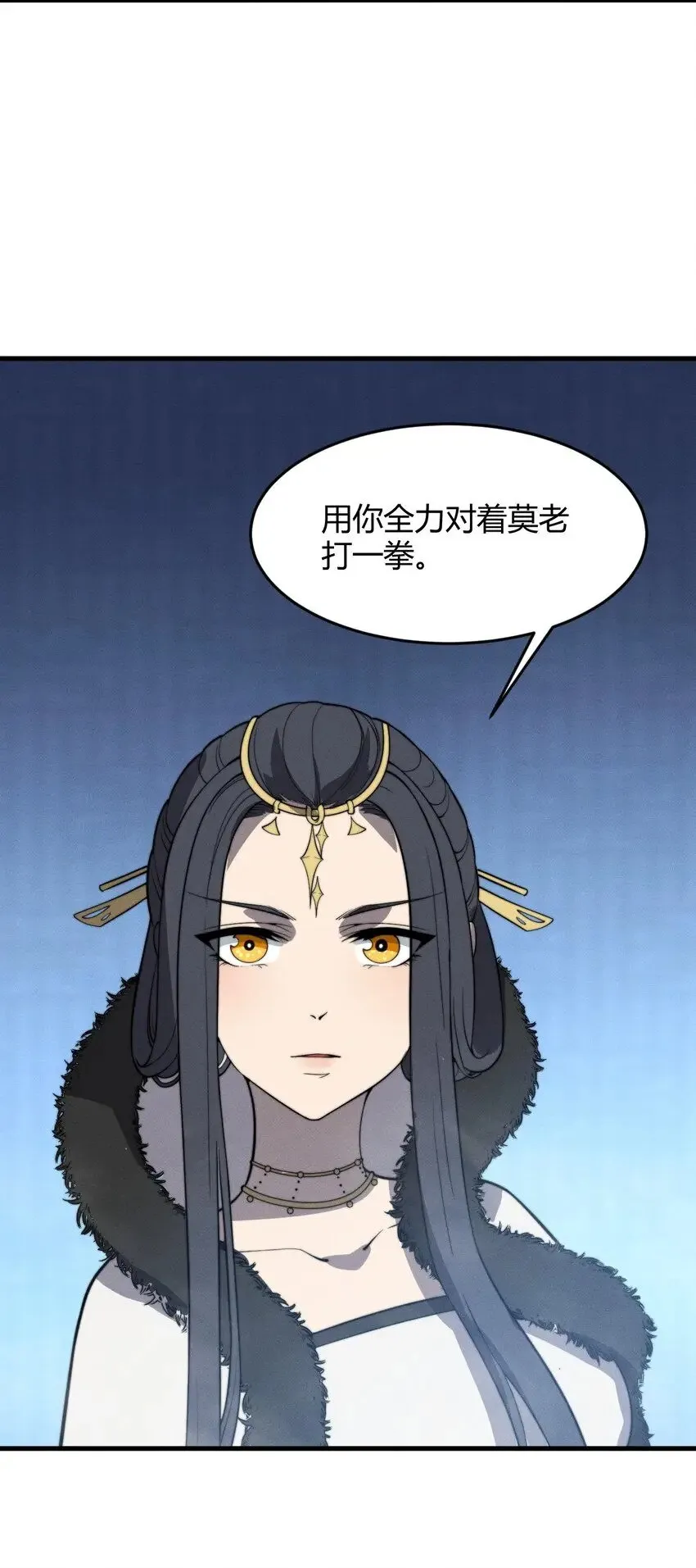 026 姐姐们！你们太狠心了！ 第17页