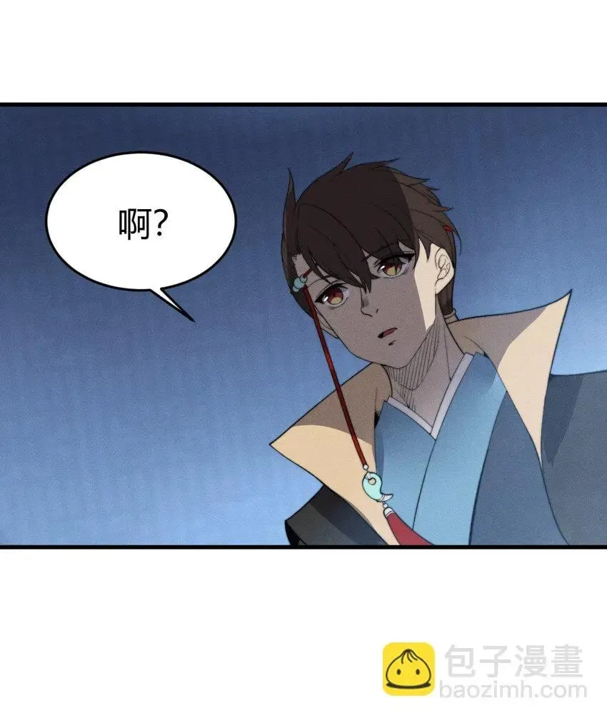 026 姐姐们！你们太狠心了！ 第18页