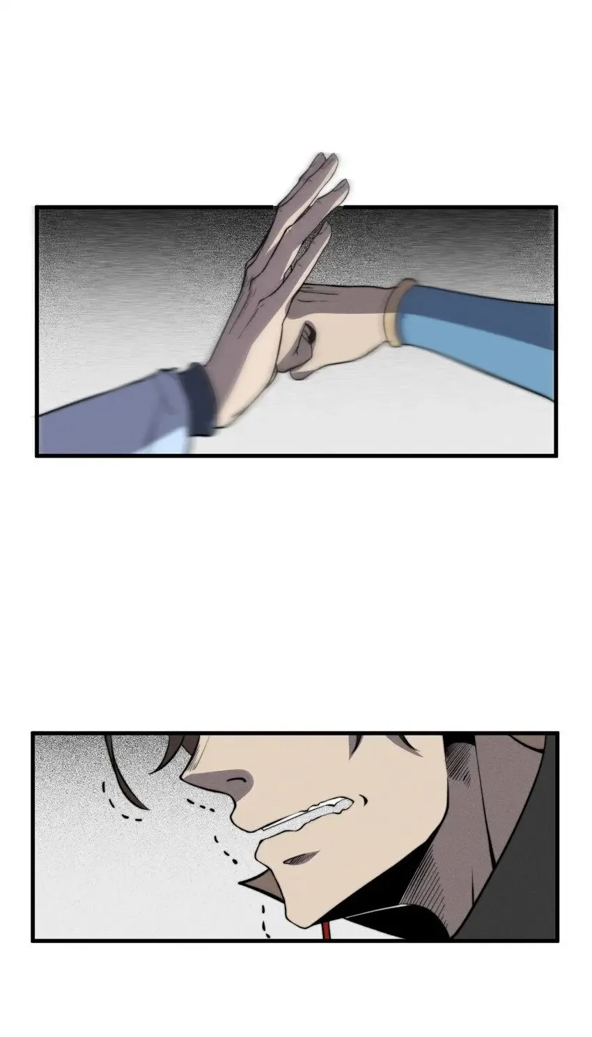 026 姐姐们！你们太狠心了！ 第25页