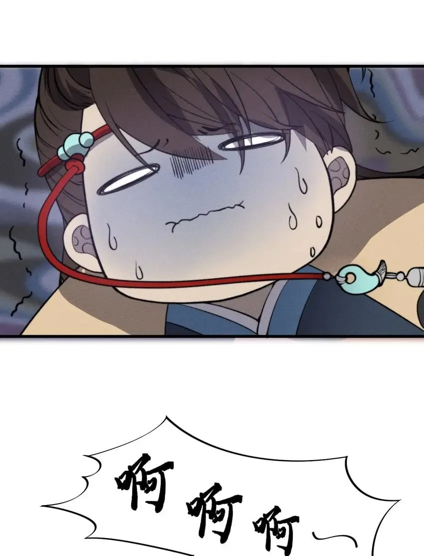 026 姐姐们！你们太狠心了！ 第26页