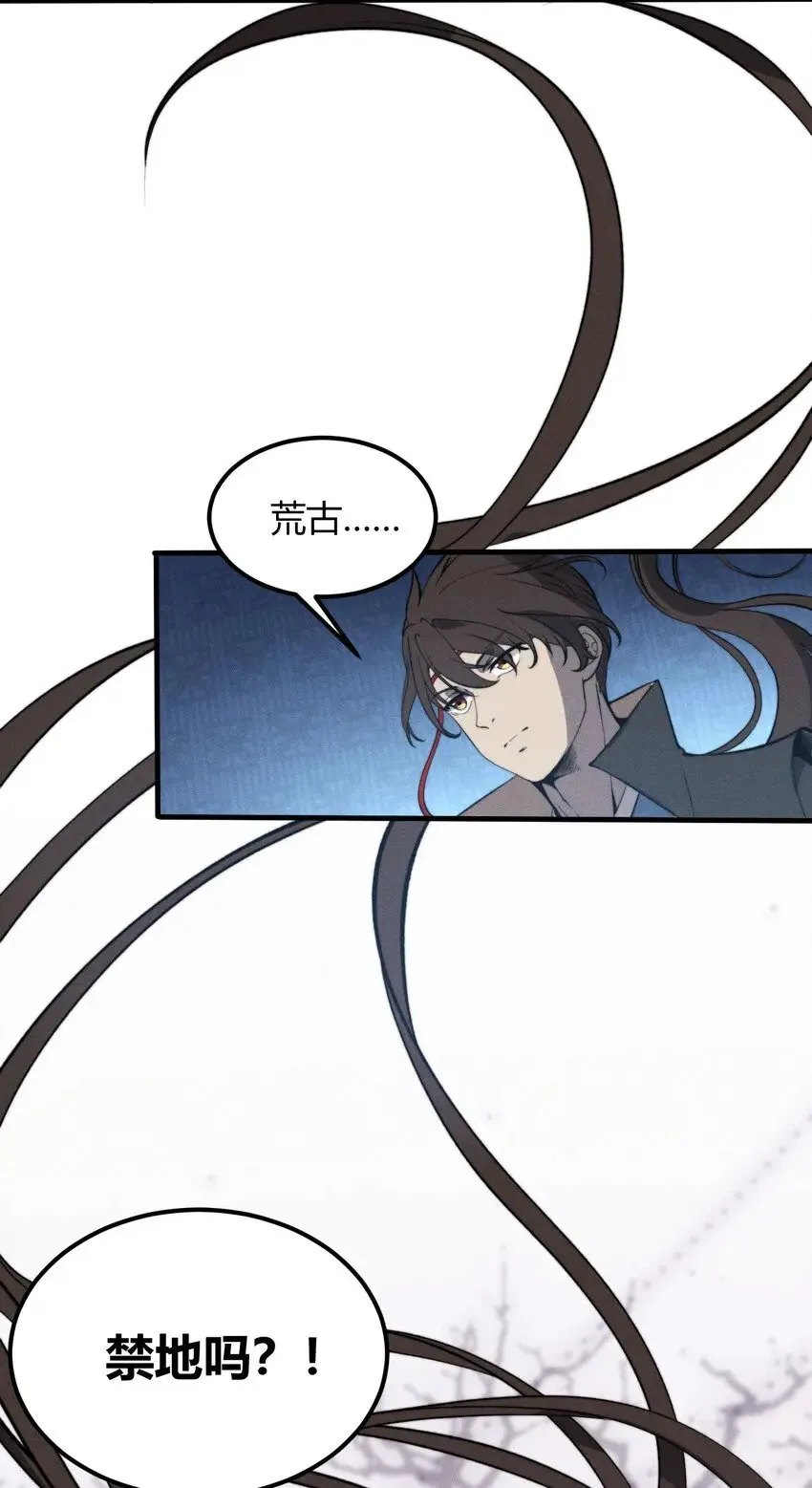 026 姐姐们！你们太狠心了！ 第58页