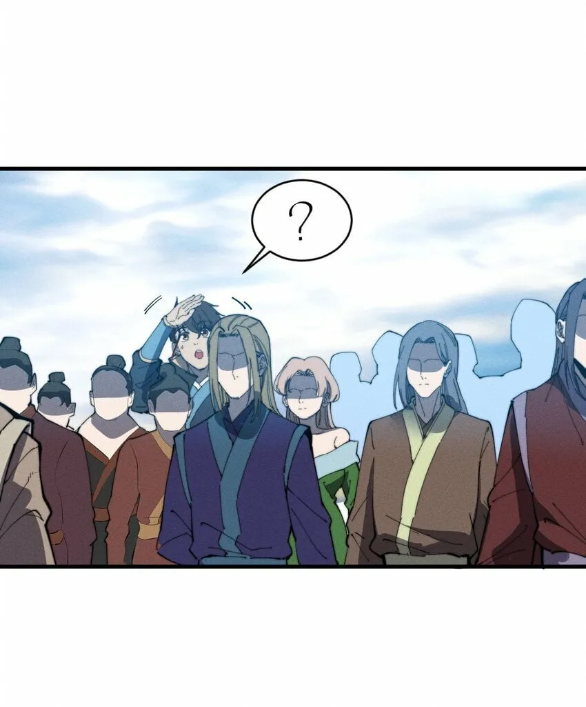 027 进军！荒古凶地 第31页