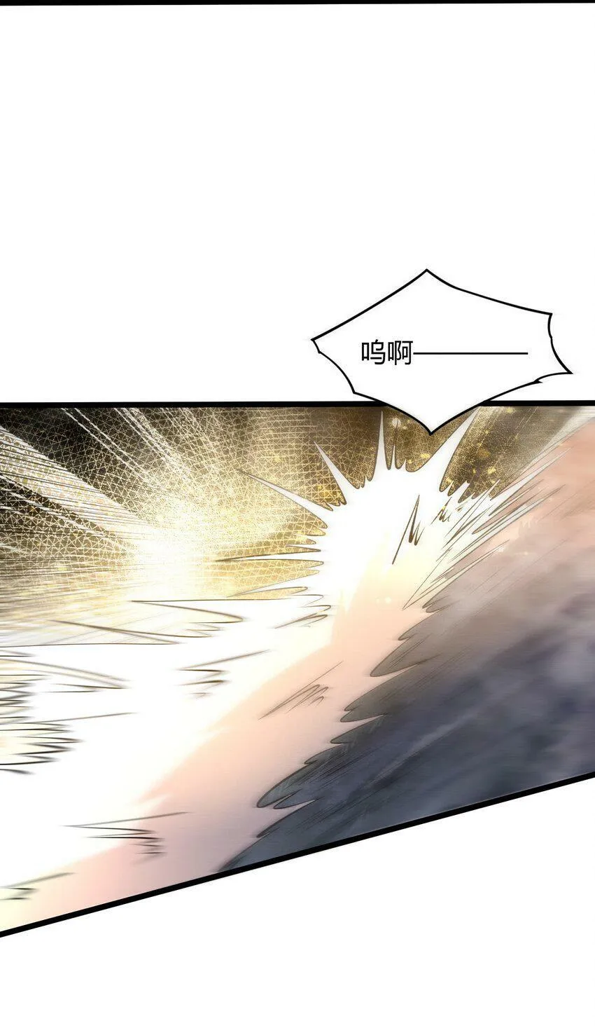 028 你的资质可太差了！ 第8页