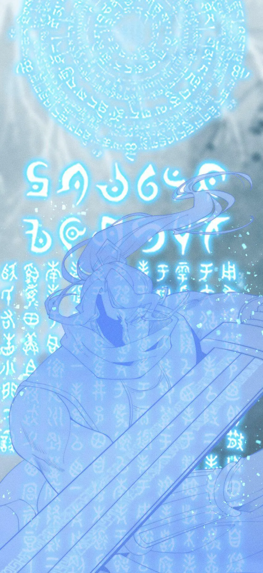 028 你的资质可太差了！ 第18页