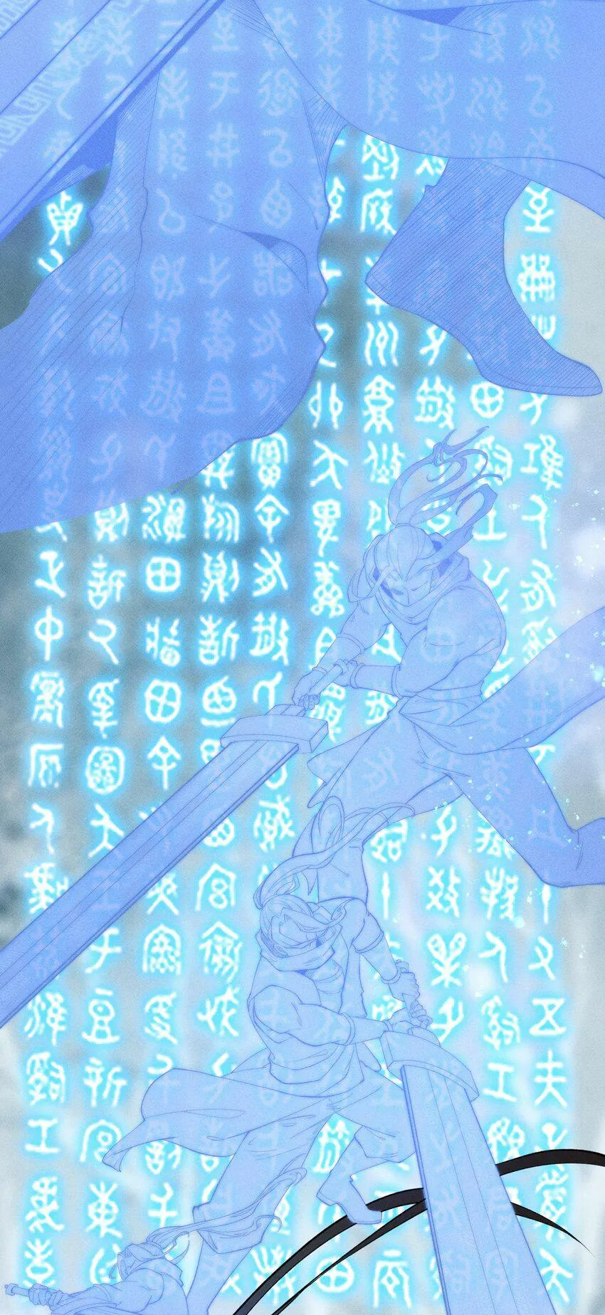 028 你的资质可太差了！ 第19页