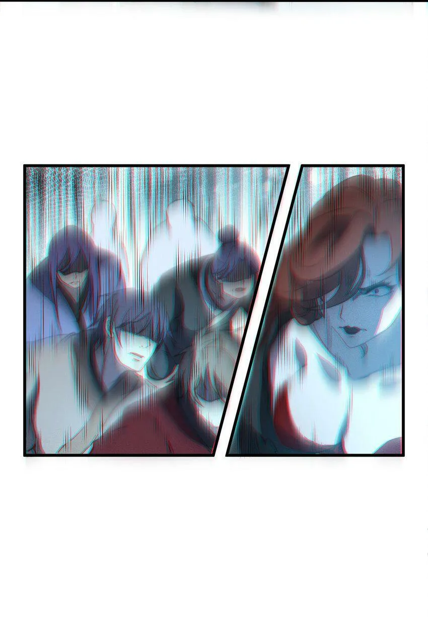 028 你的资质可太差了！ 第24页