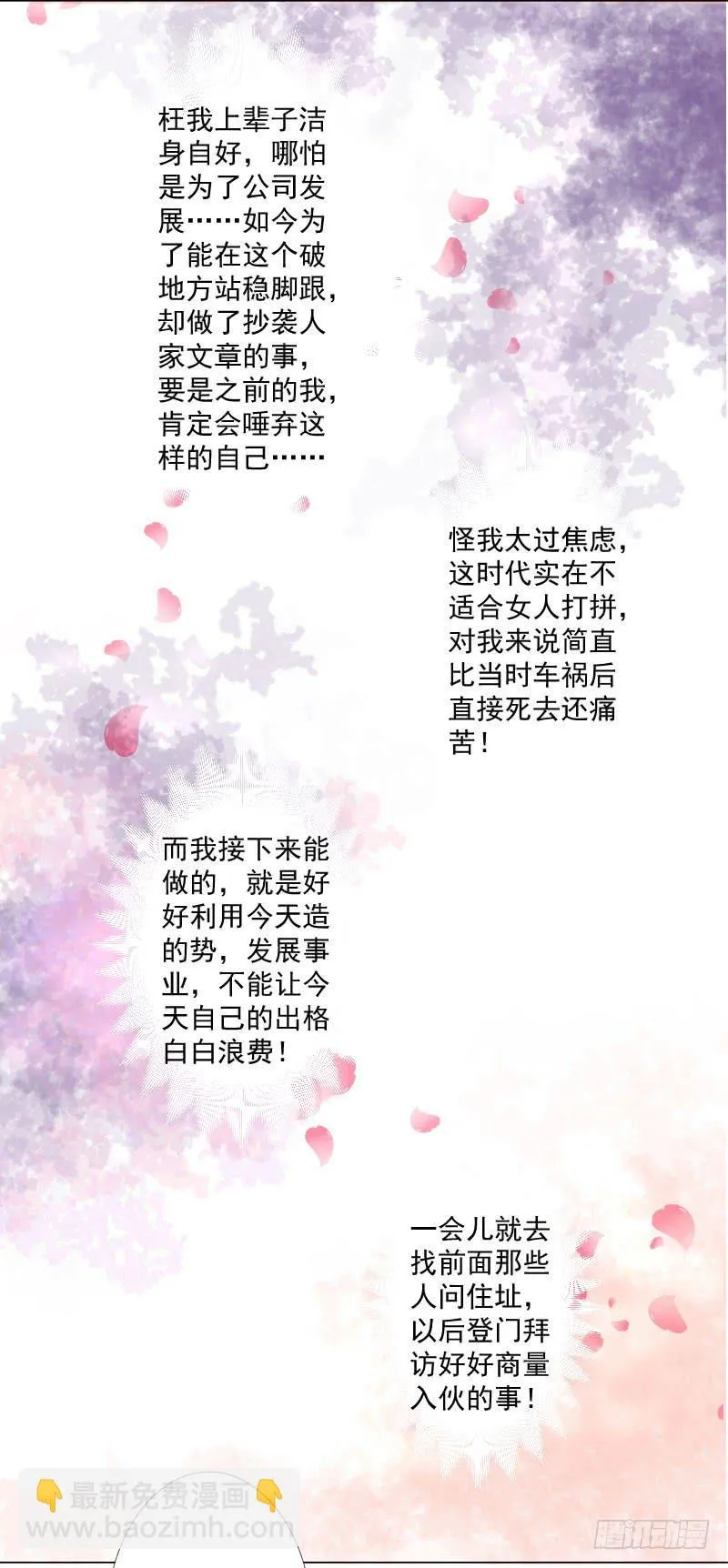 吟诗 第37页