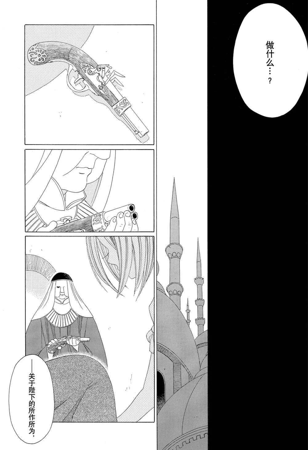 第20话 第19页