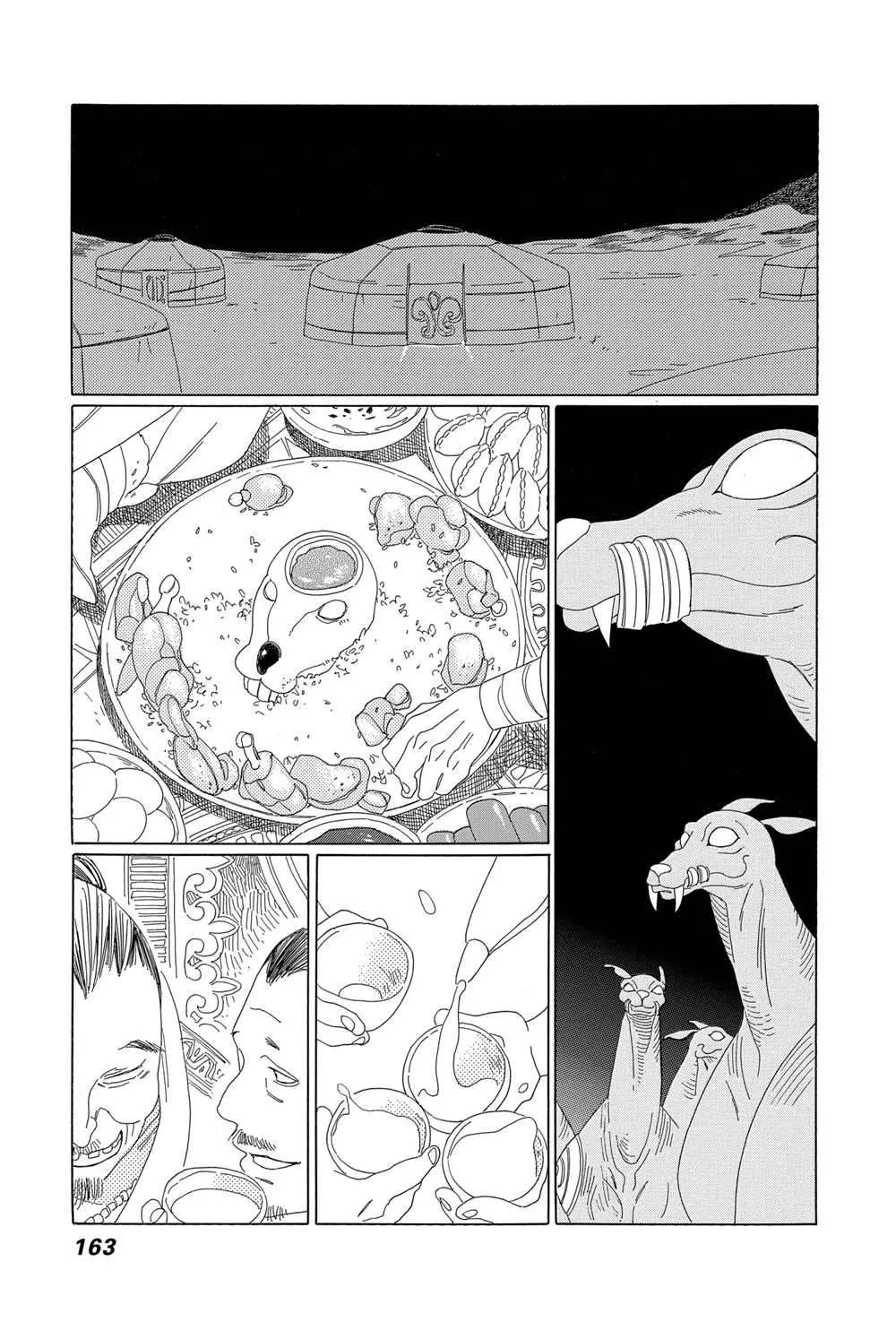 第6话 第11页