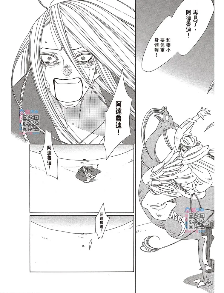 第1话 第79页