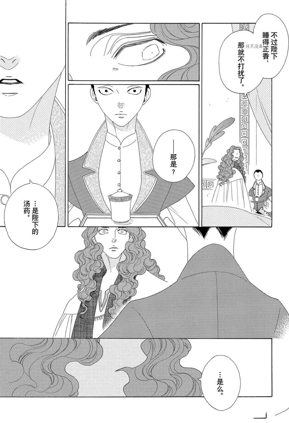 第24话 第19页
