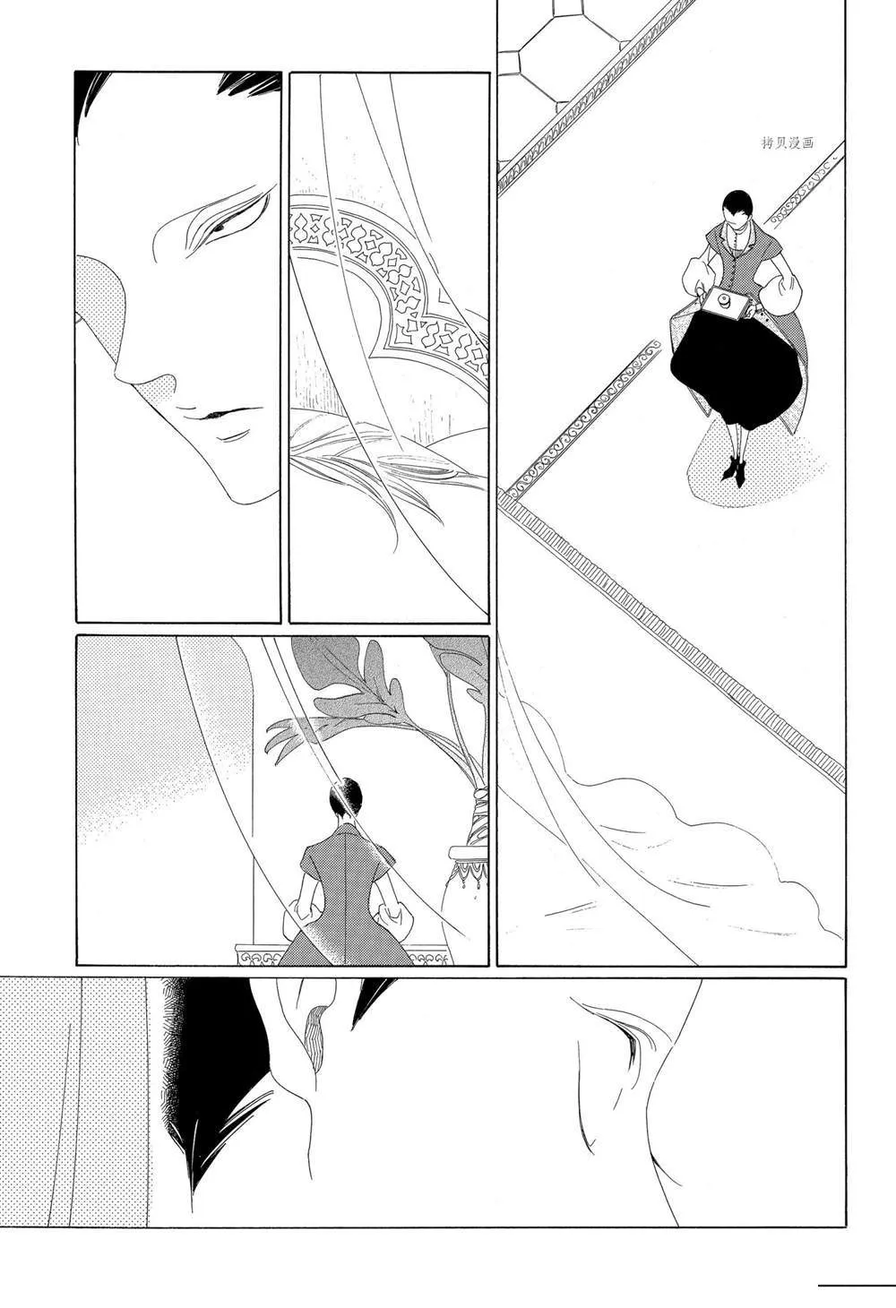 第24话 第21页