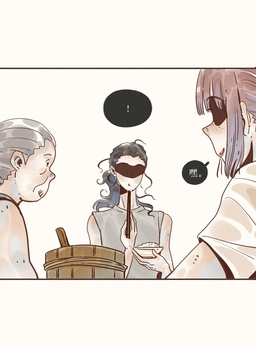 24 第二十四话 第17页