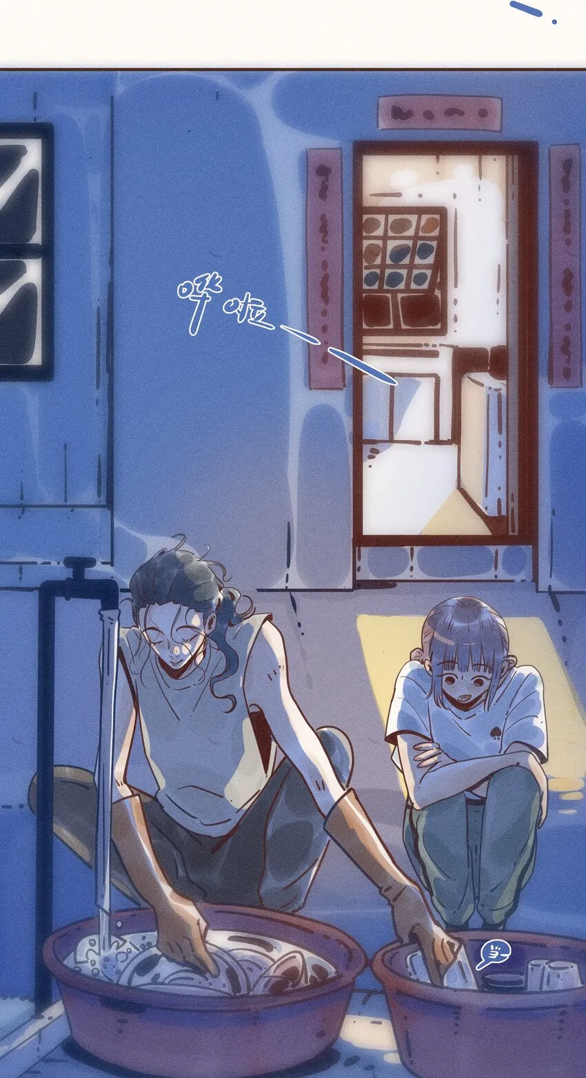 24 第二十四话 第21页