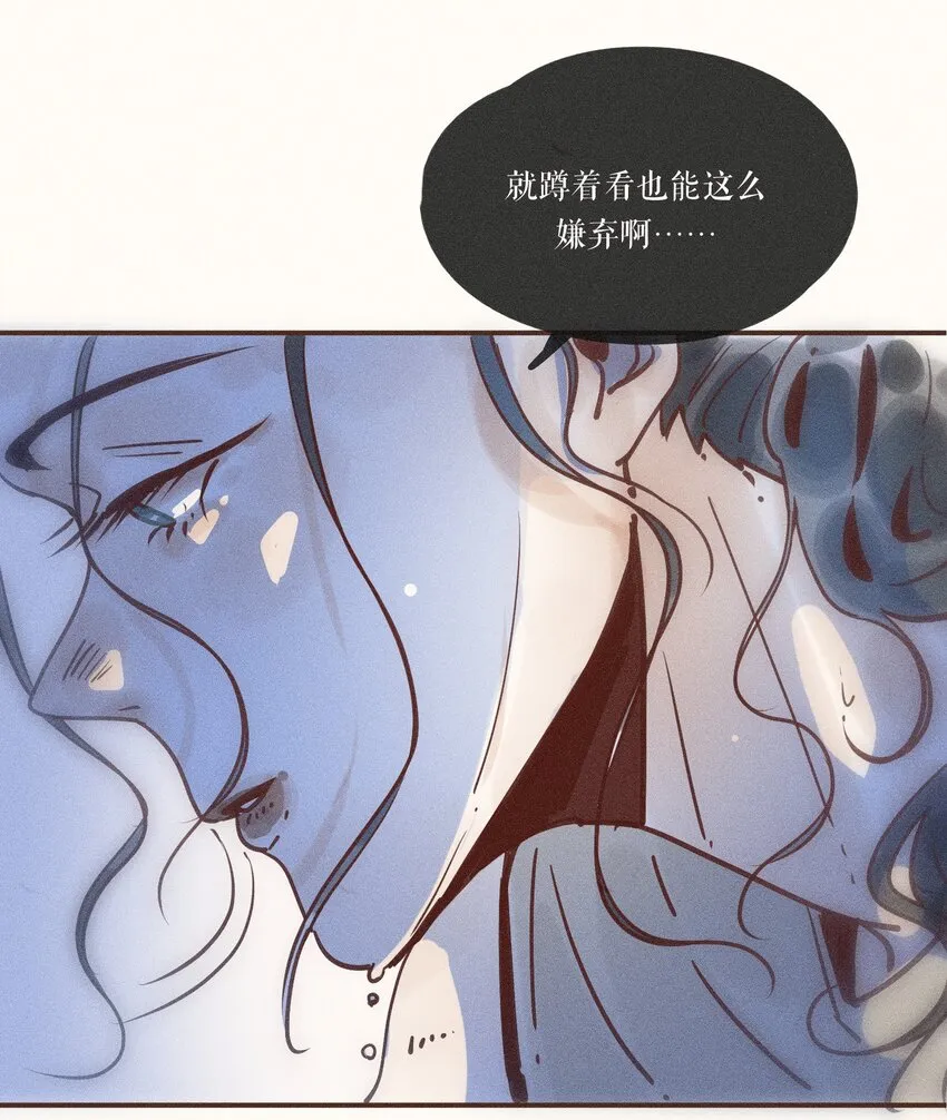 24 第二十四话 第24页