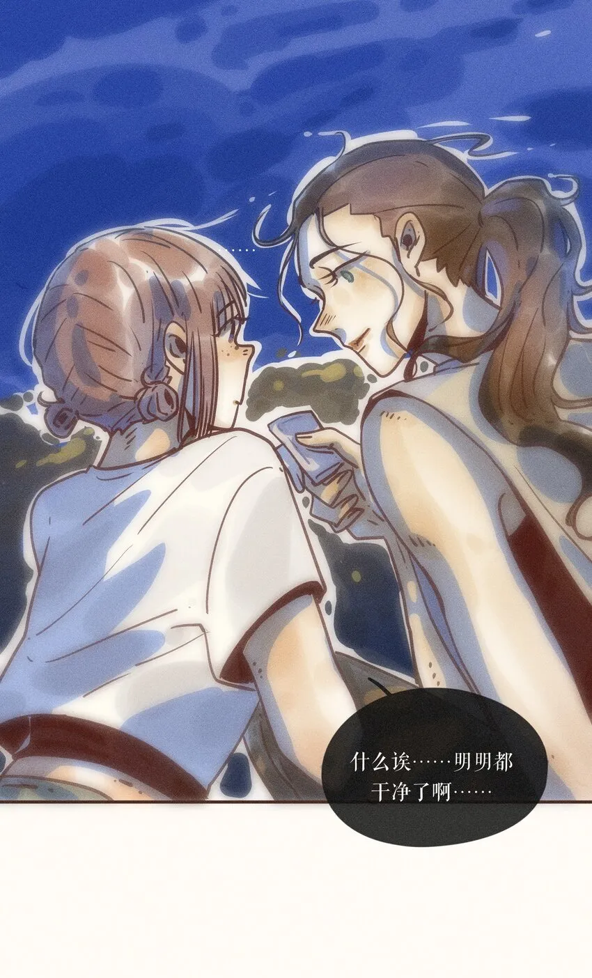 24 第二十四话 第28页
