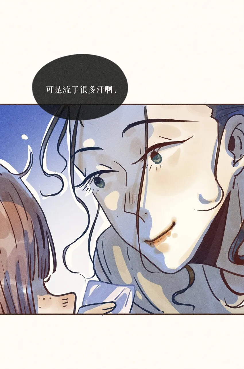 24 第二十四话 第29页