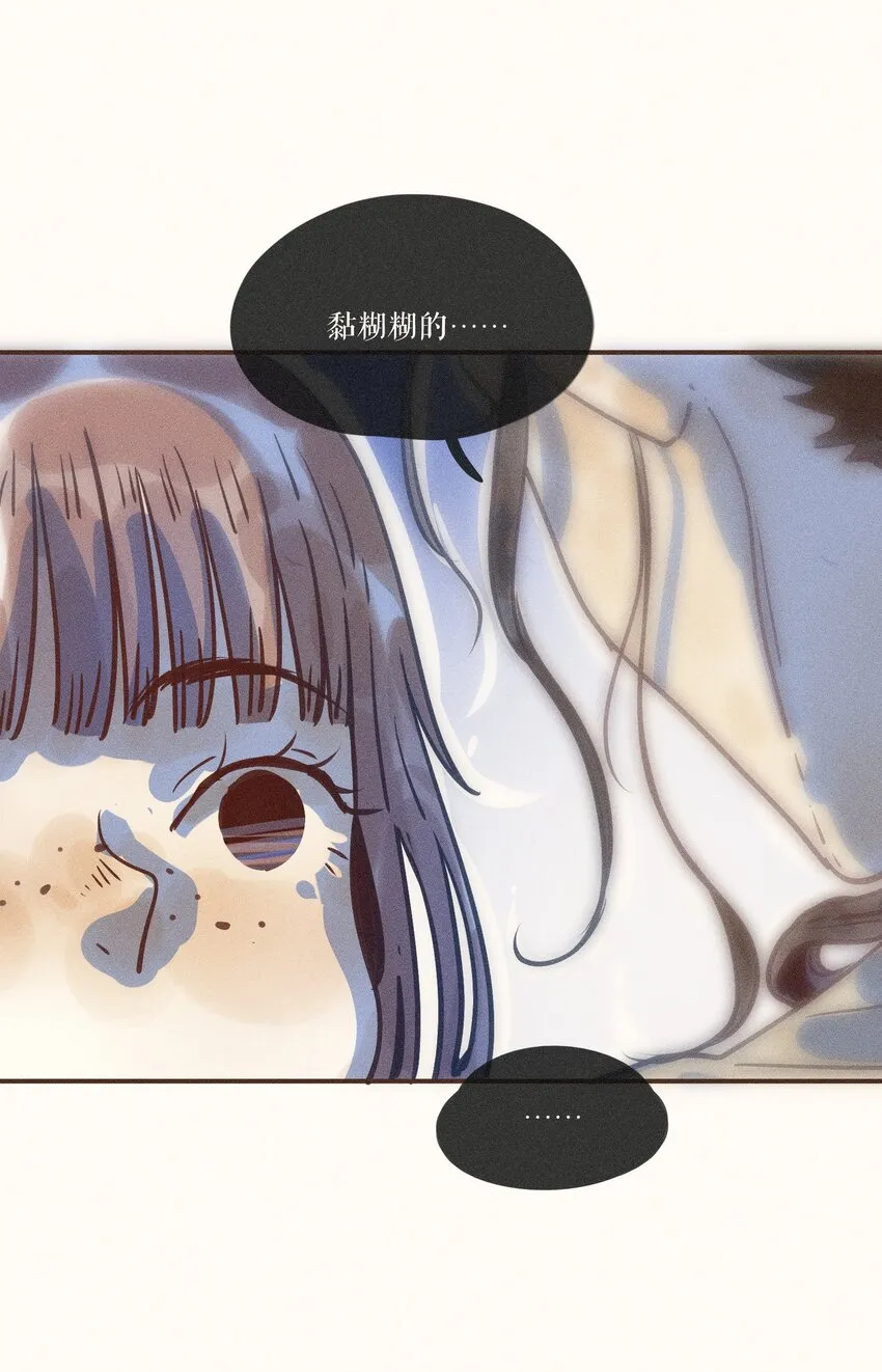 24 第二十四话 第30页