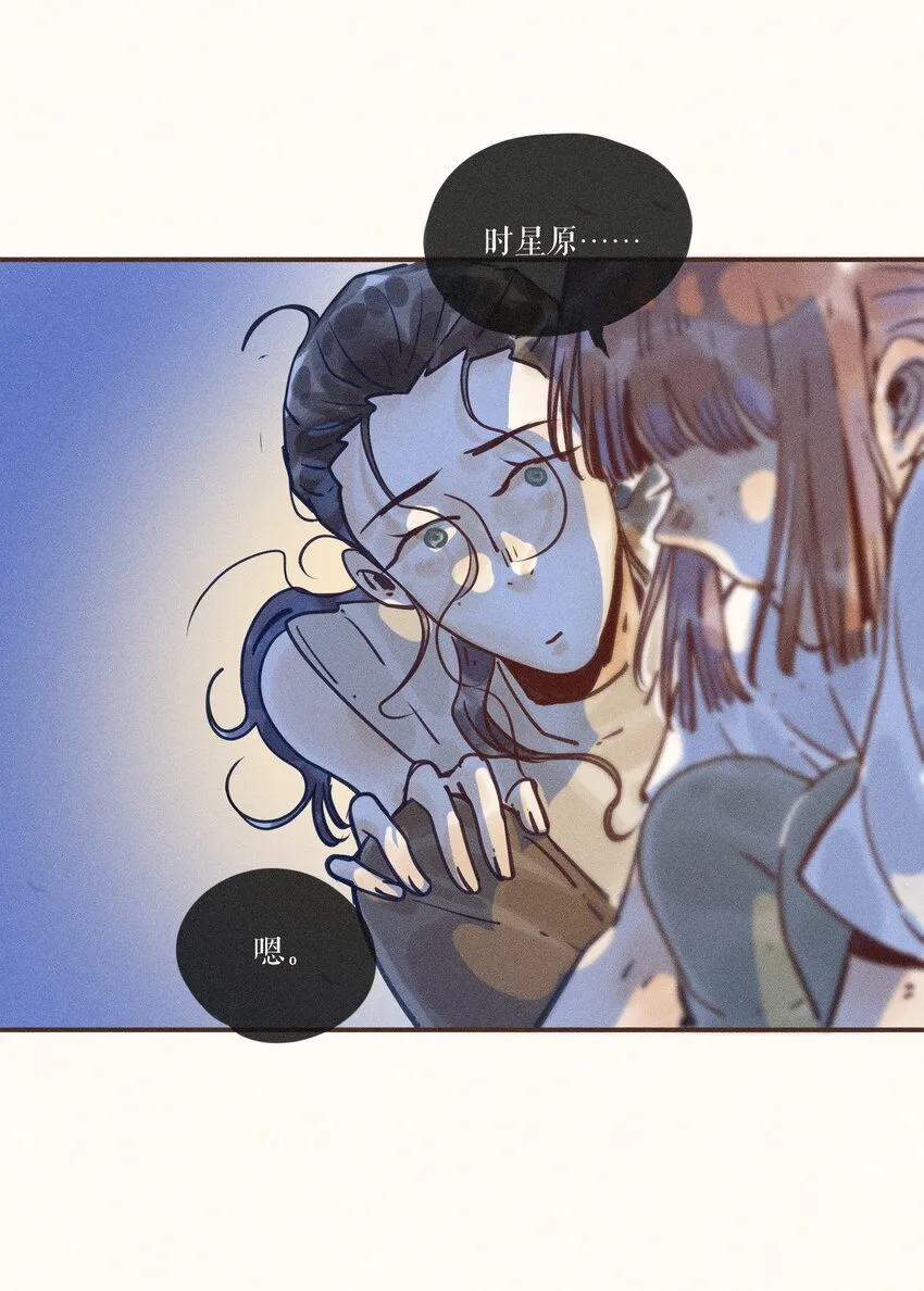 24 第二十四话 第40页