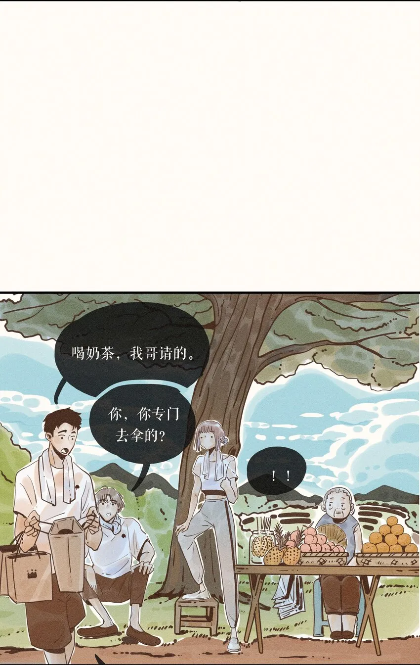 23 第二十三话 第27页