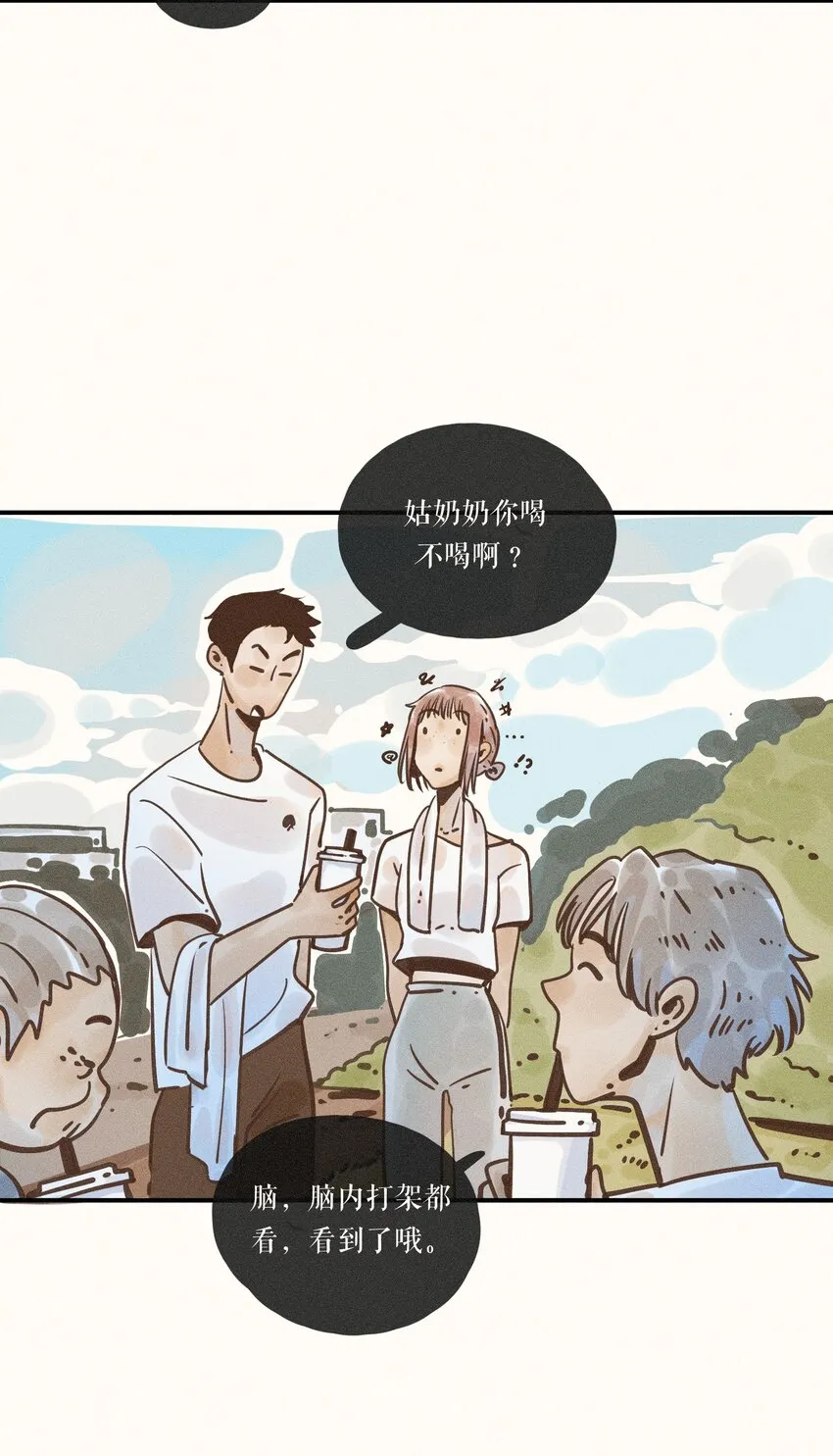 23 第二十三话 第29页